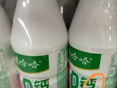 -鲍师傅糕点(国金街店)
