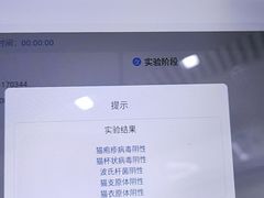 -悦宠凯宝动物医院·牙科·皮肤科(朝阳北路店)