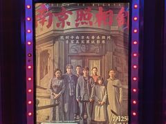 -搜秀影城