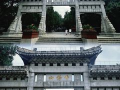 -千佛山风景名胜区