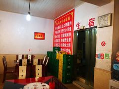 -花水湾红太阳牛肉汤锅