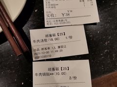 -洪长兴(云南南路店)