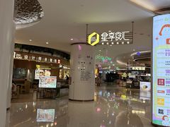 -深圳龙华星河COCO City(民治店)