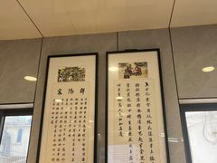 -守英猪脏粉(仓桥街店)