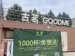 -锦荣悦汇城