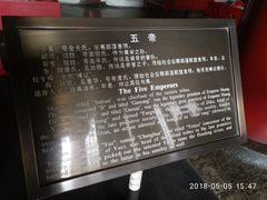 -历代帝王庙博物馆