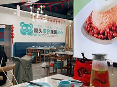 -屋头串串(罗马花园店)