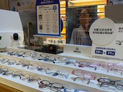 -优医视平价眼镜蔡司依视路折扣工厂店(十里堡店)