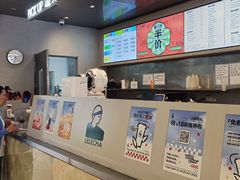 -LELECHA乐乐茶(百货大楼店)