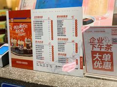 -1828王老吉·草本新茶(珠江新城地铁站店)