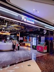 -反弹蹦床公园·亲子乐园·团建·派对(中庚漫游城店)