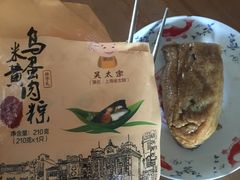 -金太粽(上海弄堂第一粽店)