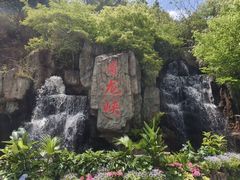 -昆明青龙峡风景区