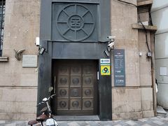 -中国工商银行(南京西路支行)