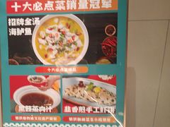 -阿伟海鲜楼·福建菜(延寿店)