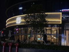 门面-奈雪的茶(漫广场店)