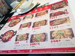 -渝蛙馆(新百店)