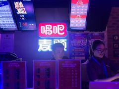 -唱吧麦颂ktv(紫金大厦店)