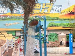 -中国死海旅游度假区