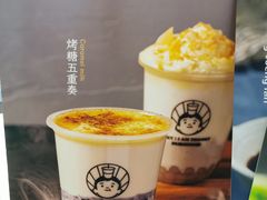 -我是酸奶君(壹方城店)