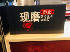 -肯德基(虹桥机场T2北指廊精选外卖点店)