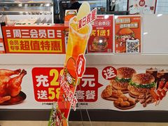 -派乐汉堡·炸鸡(北戴河火车站店)