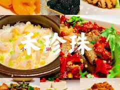 -禾珍珠家常小馆(河南博物院店)