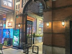-唐力九头鸟烧烤·罗田吊锅(西云楼店)