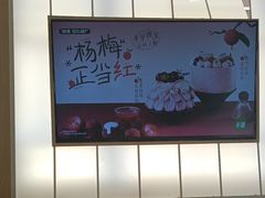 -甜星Star面包生日蛋糕(北坦店)