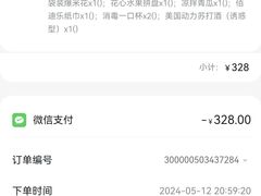 -佰迪乐KTV(阳桥店)