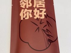 -双合园·海鲜水饺青岛菜(万佳广场店)