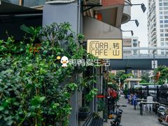 -转山咖啡(松柏社区店)