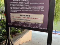 -杭州宋城