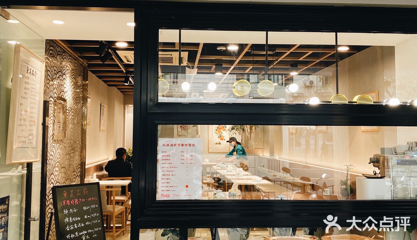 今年吃到最佳的，为了它我可以二刷的
