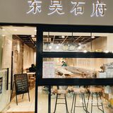 今年吃到最佳的，为了它我可以二刷的