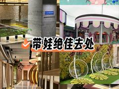 -青水瓦台汤泉(未央店)