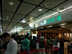 等位区-添好运点心专门店(中环IFC店)