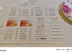 -唐乐宫·小厨餐厅