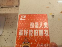 -百事喜乐炸鸡铺(合肥首店)