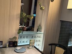 -鱼你相聚·河鲜馆(袁家岭店)