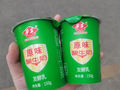 -华农酸奶文化馆