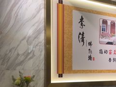 -李清佛跳墙|福建省十大名厨之首(后江埭店)