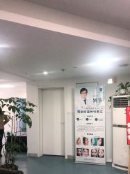 点击看大图 -温州伯思立医院