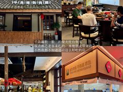-好灶头妈妈菜·柴火灶台鱼·千岛湖土菜地标美食