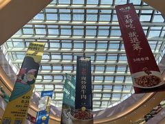 -宝龙城(杭州滨江店)