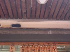 -阿吉仔(大元路店)