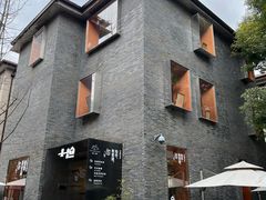 -徐家汇源景区-衡山坊