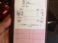 -料亭菊水楼