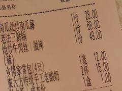 -東大方(湖州白鹭迎店)
