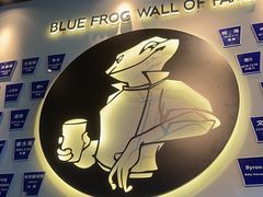 -bluefrog蓝蛙(皇庭广场店)